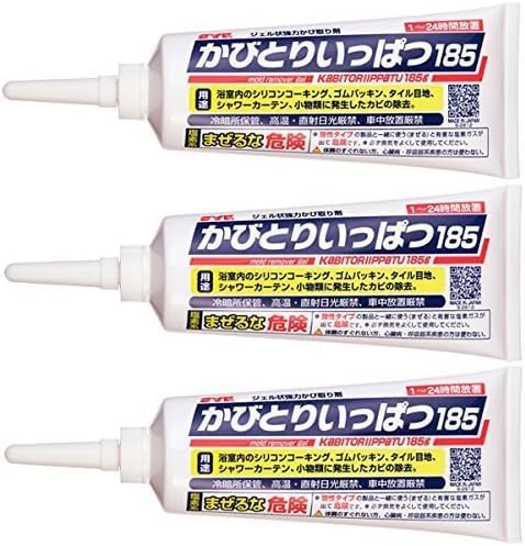 かびとりいっぱつ185　185g×3本