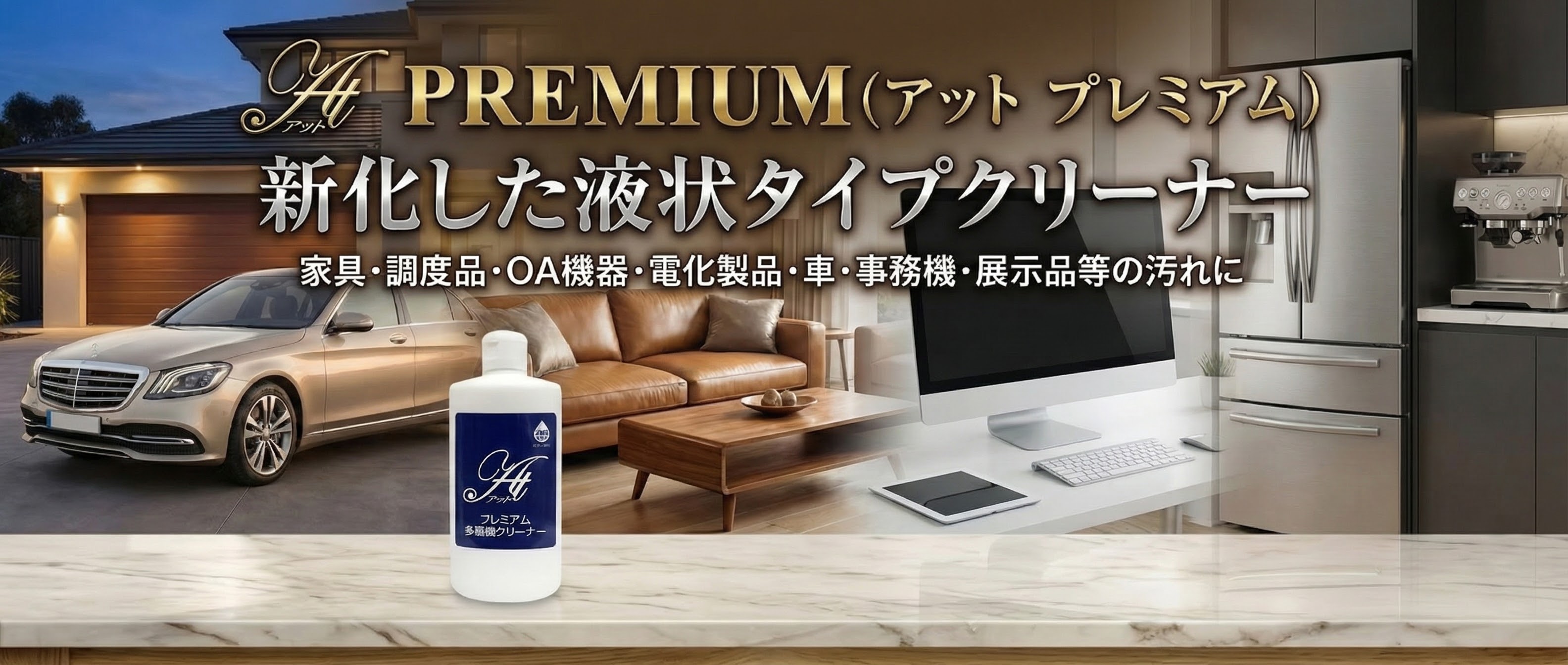 メインビジュアル